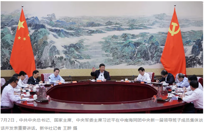 微信截圖_20180703120751.png
