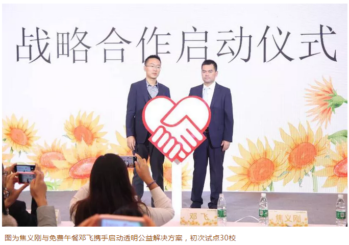 微信截圖_20180704093602.png