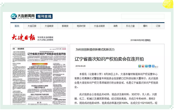 微信截圖_20180704094137.png