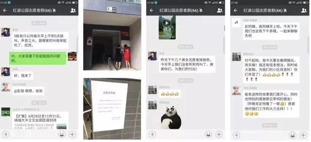 微信截圖_20180705091120.png