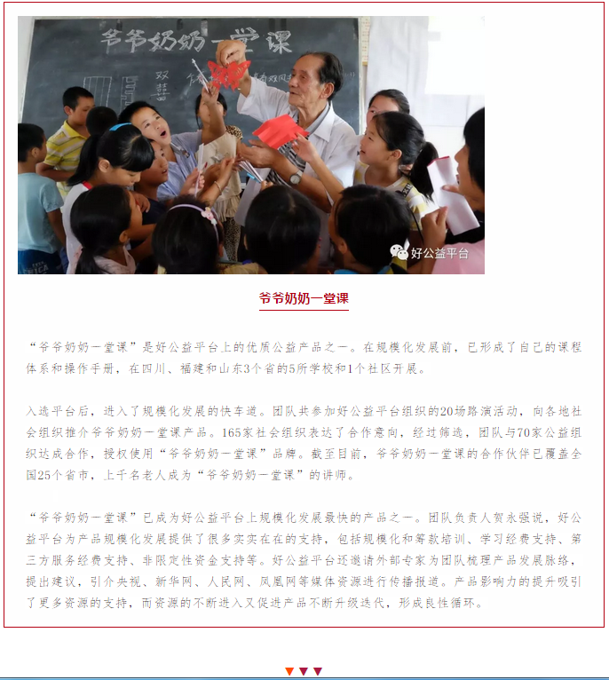 微信截圖_20180705092522.png
