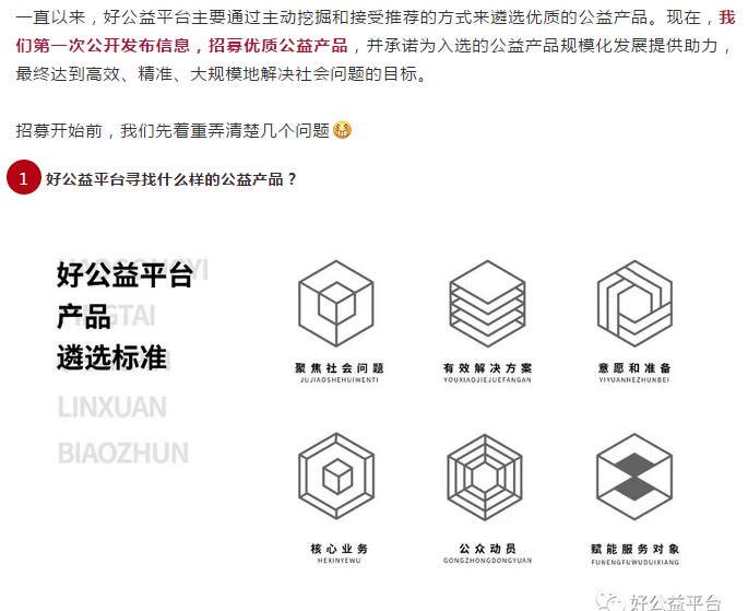 微信截圖_20180705092544.png