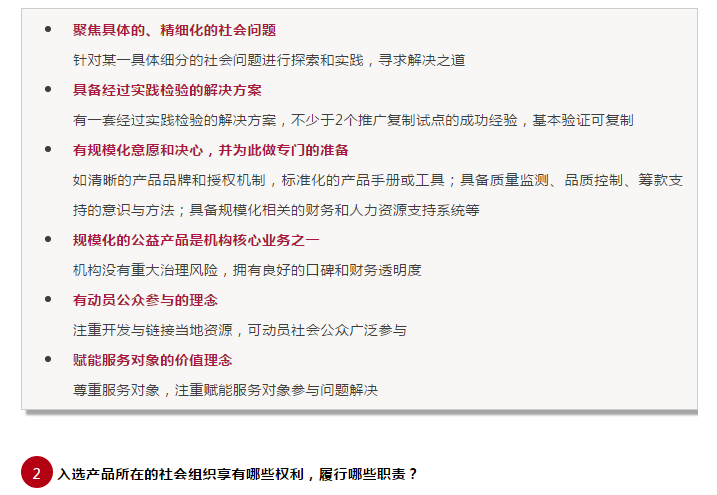 微信截圖_20180705092558.png