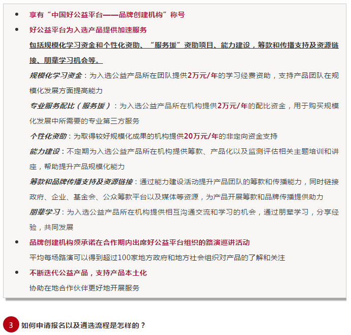 微信截圖_20180705092614.png