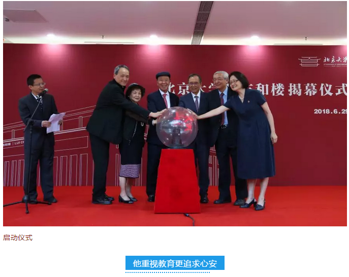 微信截圖_20180706085442.png