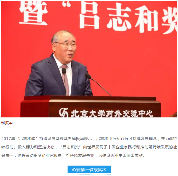 微信截圖_20180706085547.png