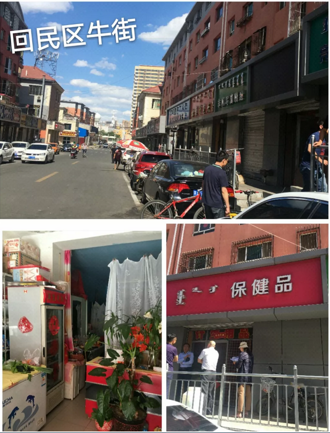微信截圖_20180712103621.png