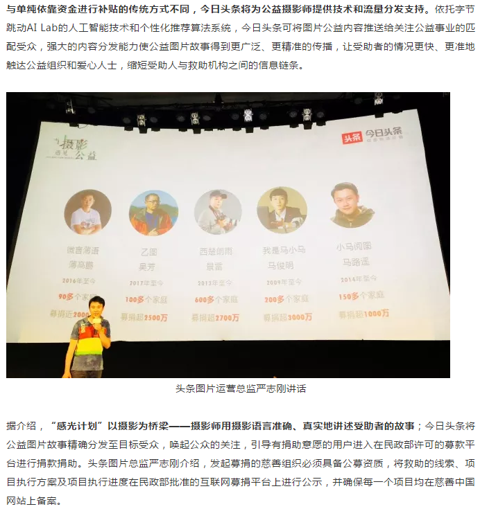 微信截圖_20180713130717.png
