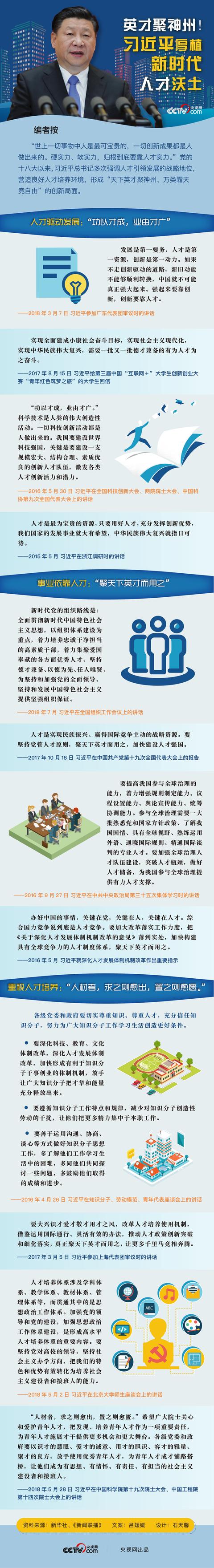 微信圖片_20180716152910.jpg