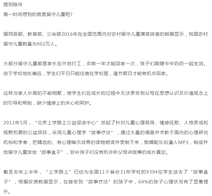 微信截圖_20180717140039.png