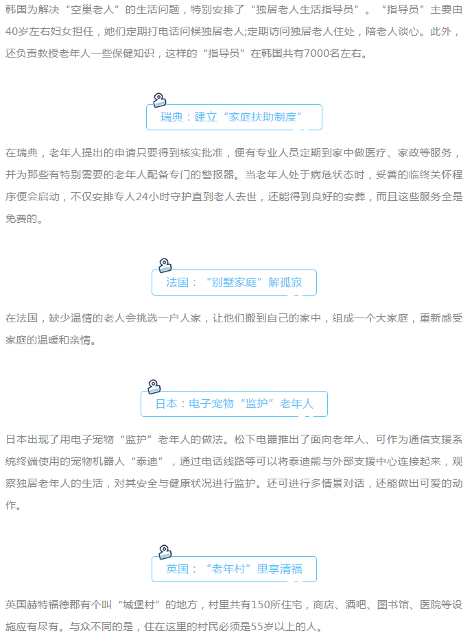 微信截圖_20180717142524.png