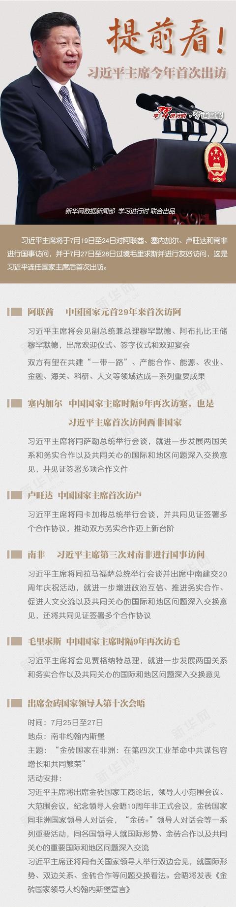 微信圖片_20180718100253.jpg