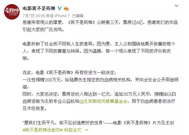 微信截圖_20180720085709.png