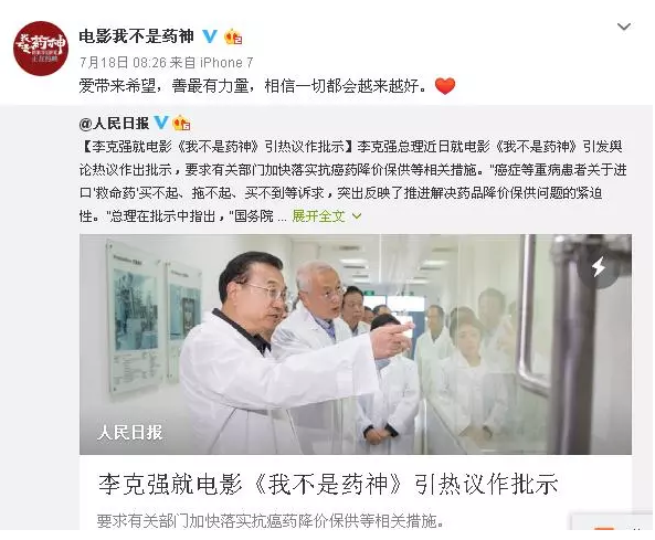 微信截圖_20180720085752.png