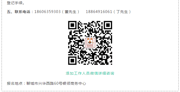 微信截圖_20180720091146.png