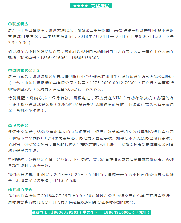 微信截圖_20180720091235.png