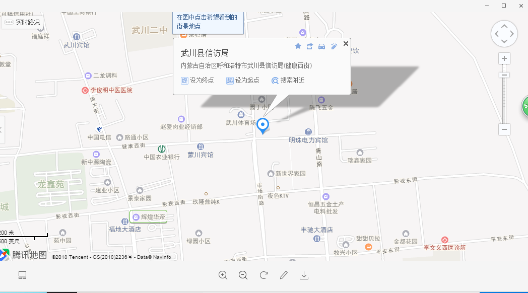 微信截圖_20180720112401.png