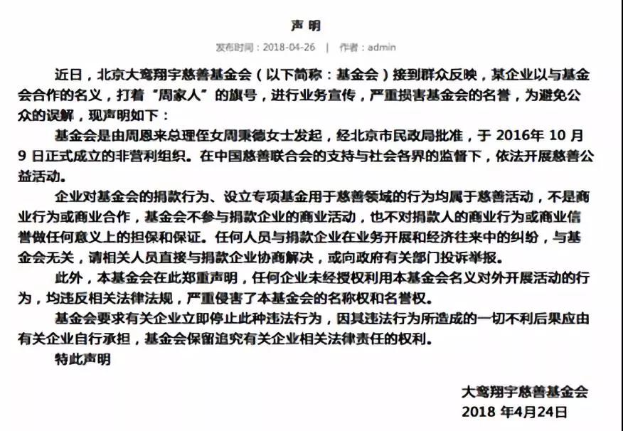 微信圖片_20180723090030.jpg