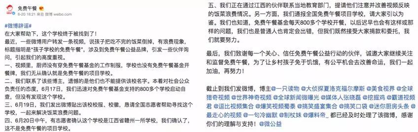 微信圖片_20180723090036.jpg