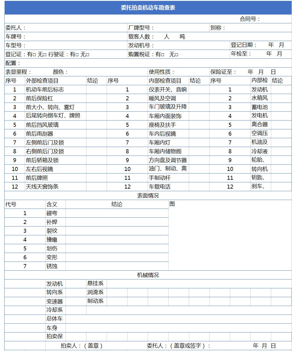 微信圖片_20180802091121.jpg