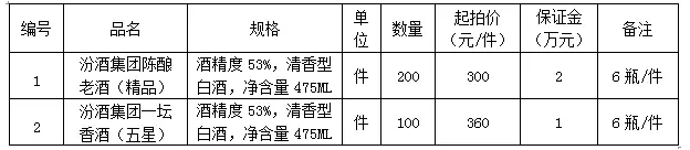 未命名1534211149.png