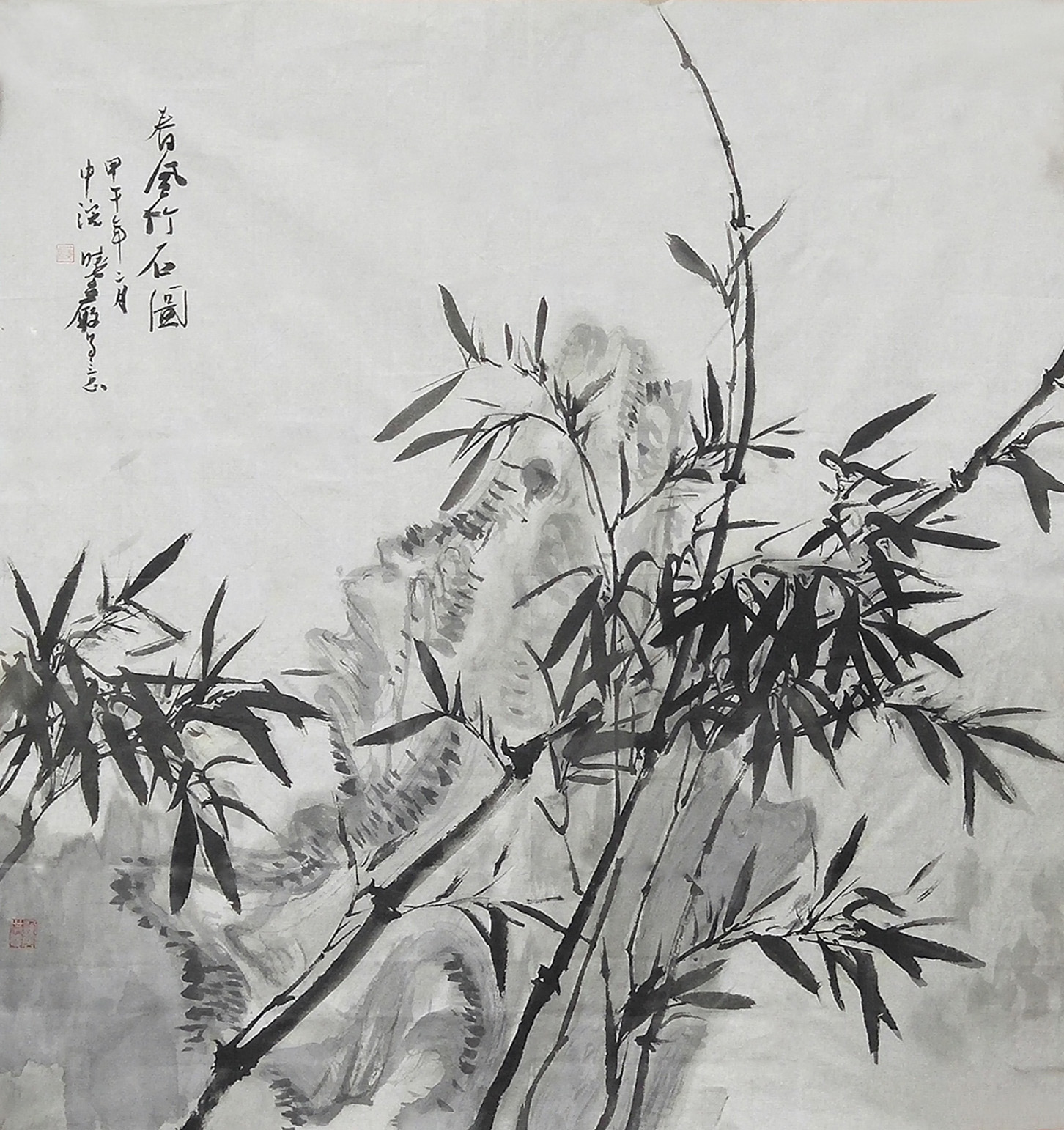 1黃曉巖《春風竹石圖》90x96.jpg