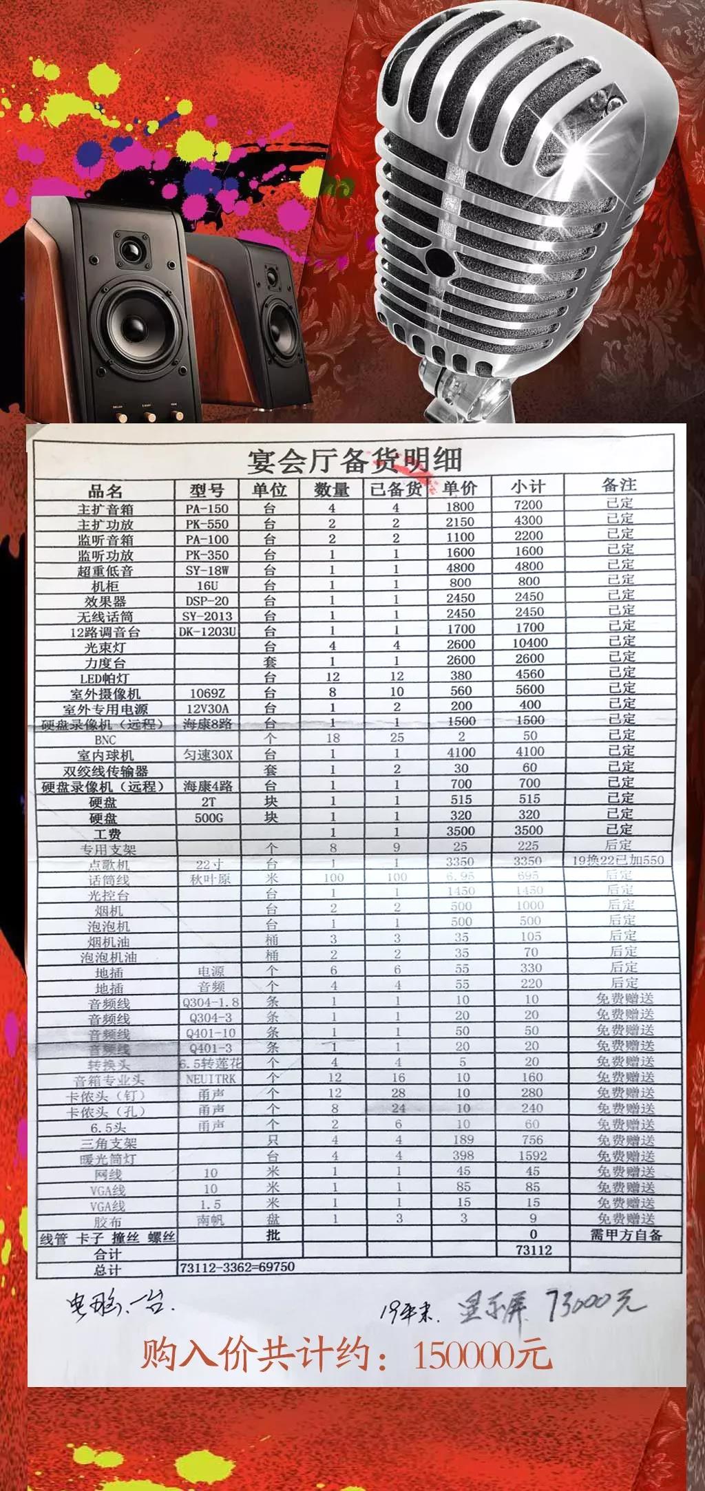 微信圖片_20180831102320.jpg