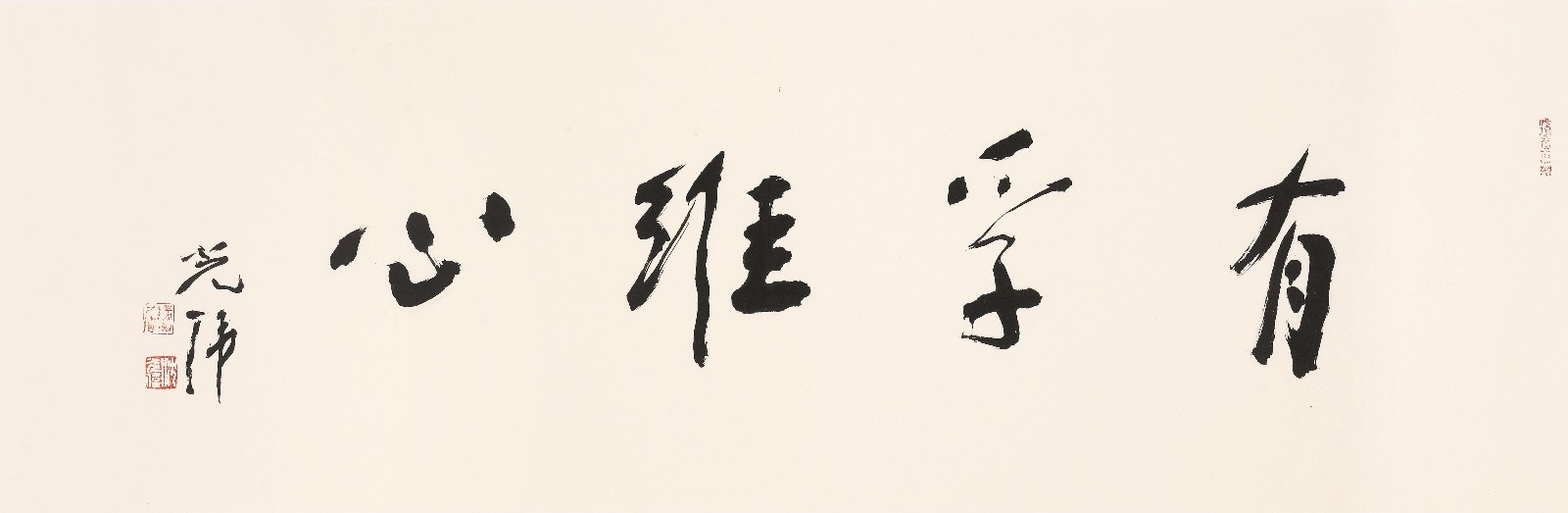 沈光偉 有孚維心_愛奇藝.jpg 沈光偉 有孚維心_愛奇藝.jpg