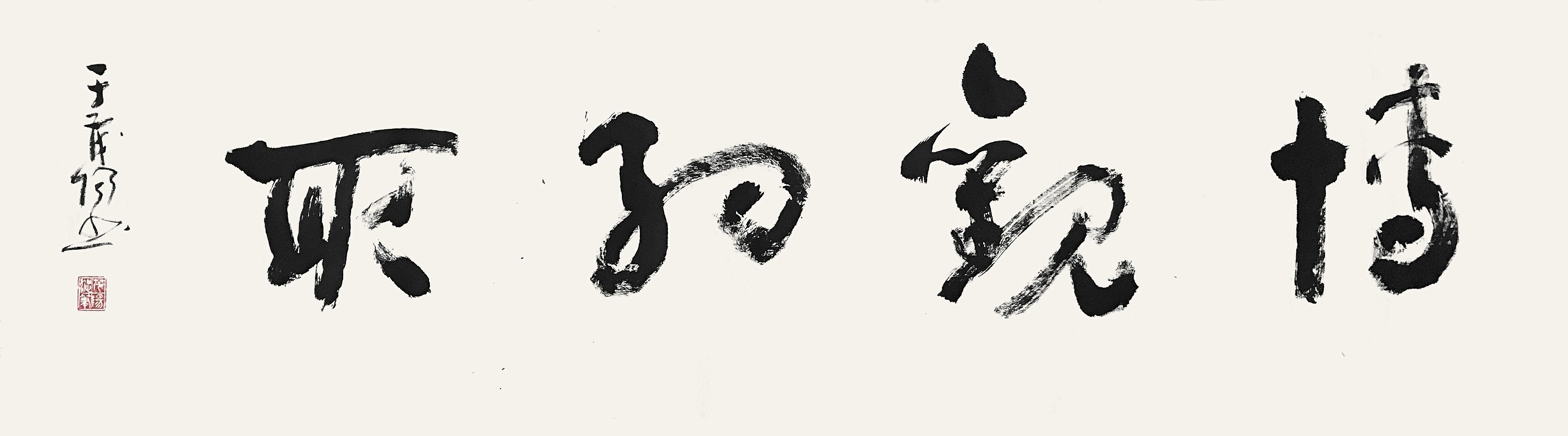 于茂陽 博觀約取_愛奇藝.jpg 于茂陽 博觀約取_愛奇藝.jpg