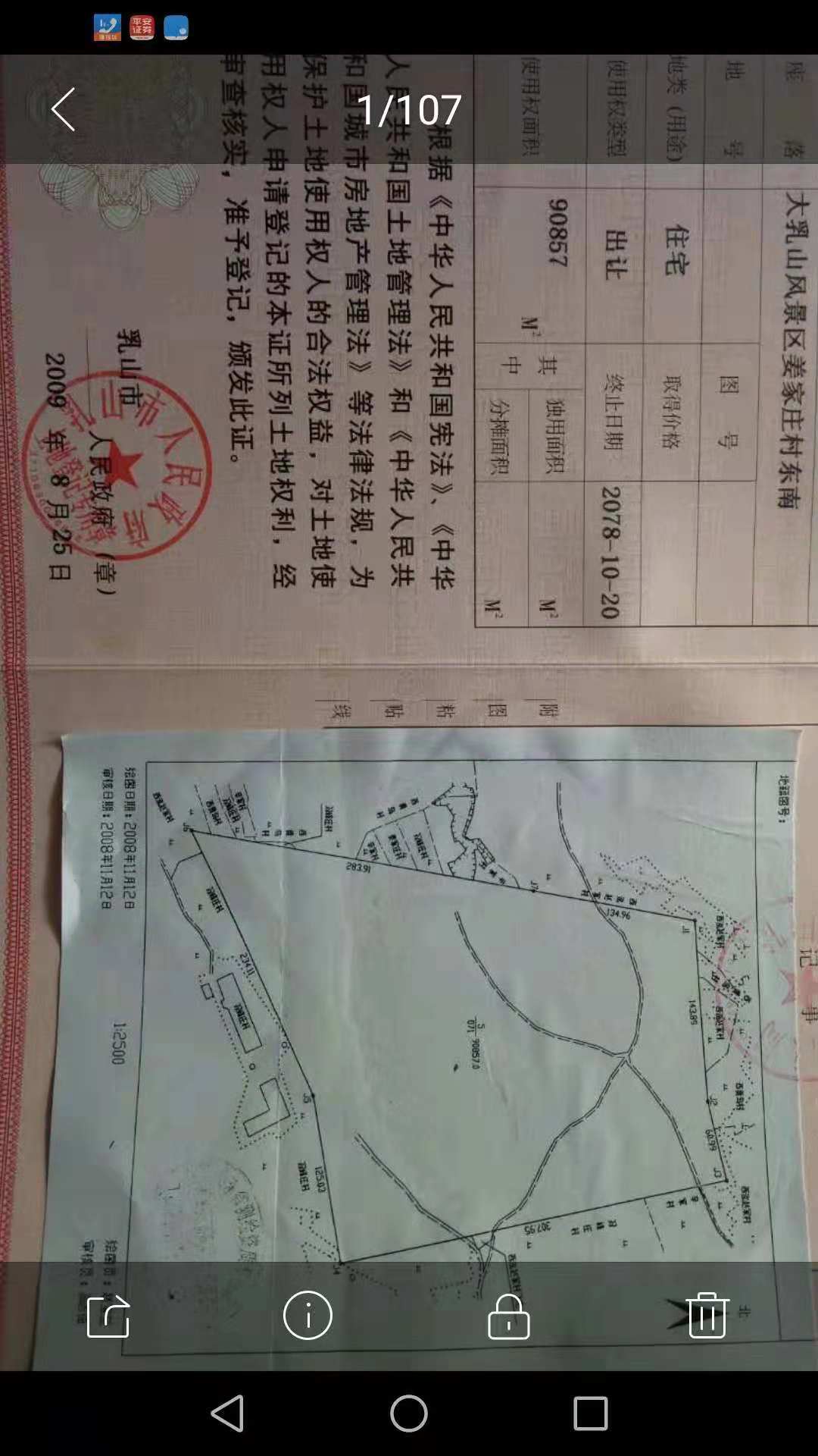 微信圖片_20181029170938.jpg