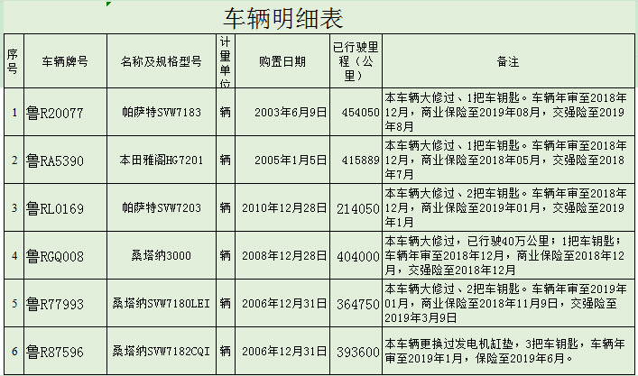 微信圖片_20181110134214.png