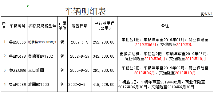 微信圖片_20181110134438.png