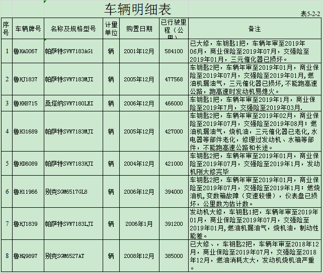 微信圖片_20181121150559.png