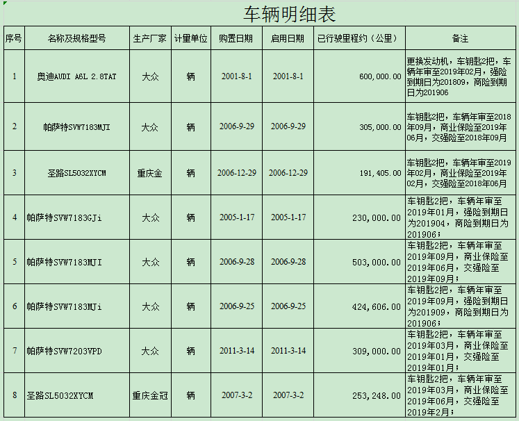 微信圖片_20181121150605.png