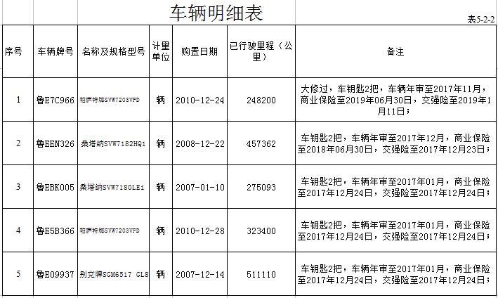 微信圖片_201811230010282.jpg