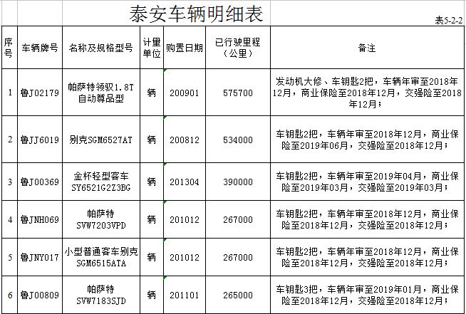 微信圖片_201811230010281.jpg