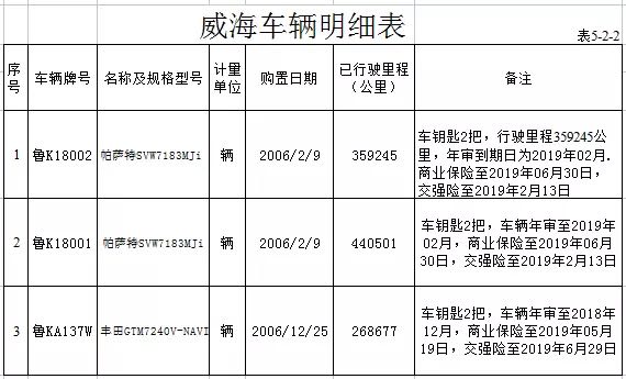 微信圖片_20181123001028.jpg