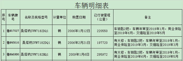 微信圖片_20181130130733.png