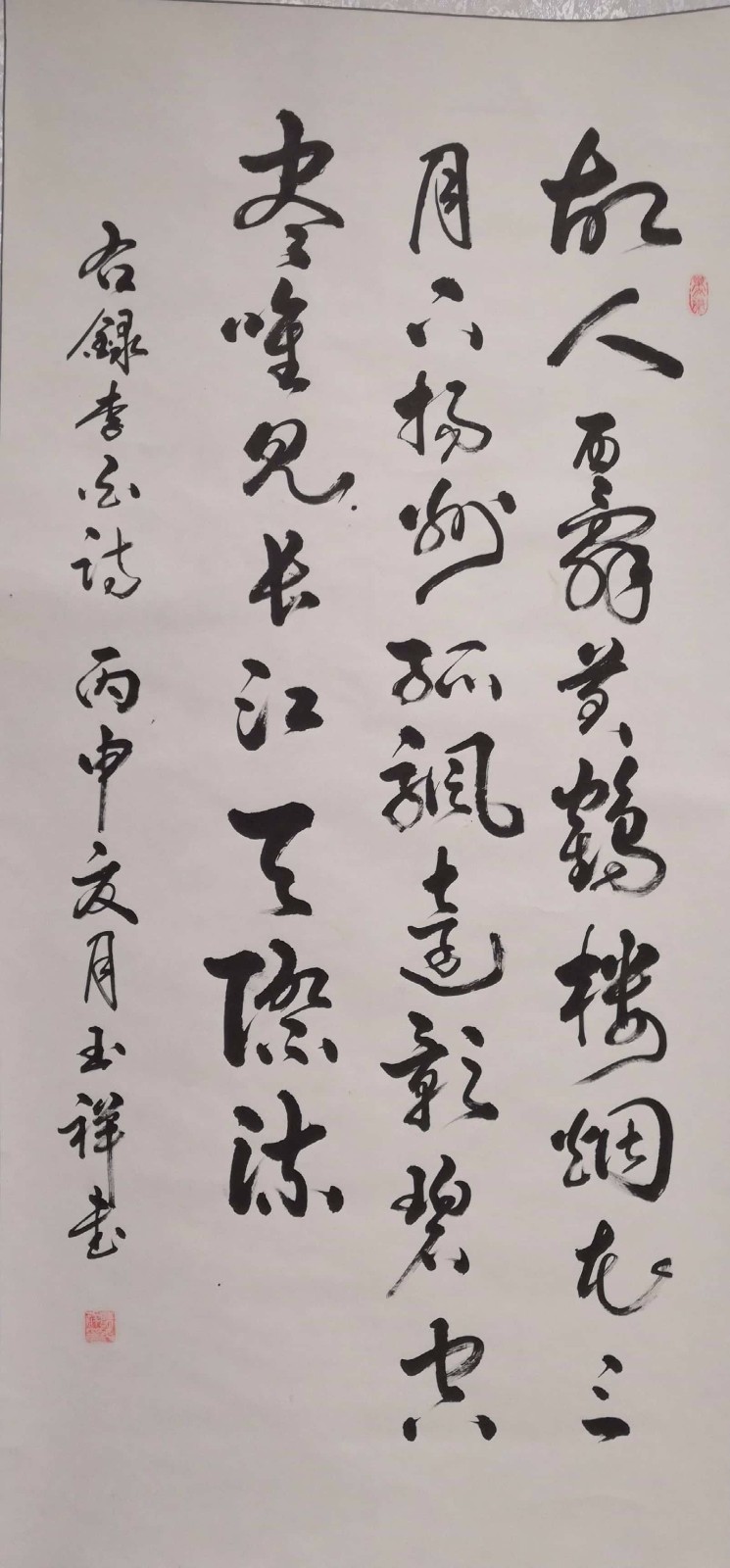 70f60a8854274d2cb52cb664caa43261.jpg 70f60a8854274d2cb52cb664caa43261.jpg
