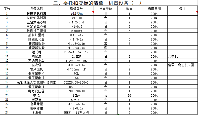 圖片1.png