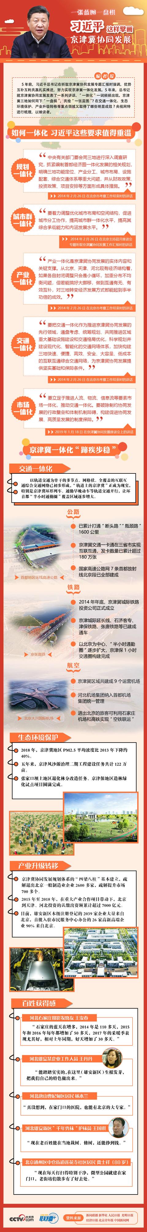 微信圖片_20190225093035.jpg