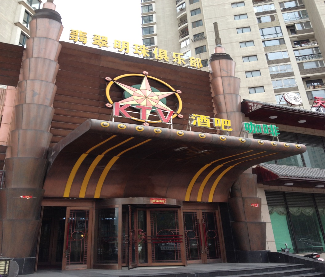 本溪錦程貿(mào)易.jpg