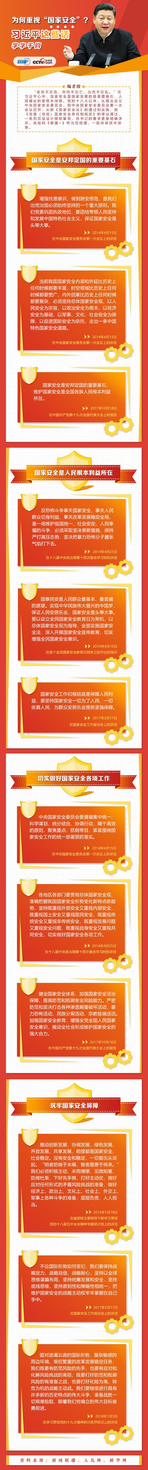 微信圖片_20190415135736.jpg