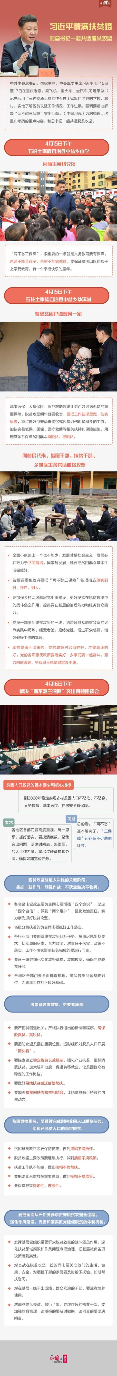 微信圖片_20190419095934.jpg