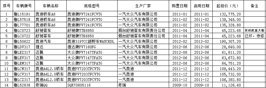 6369428978485730726748869.png