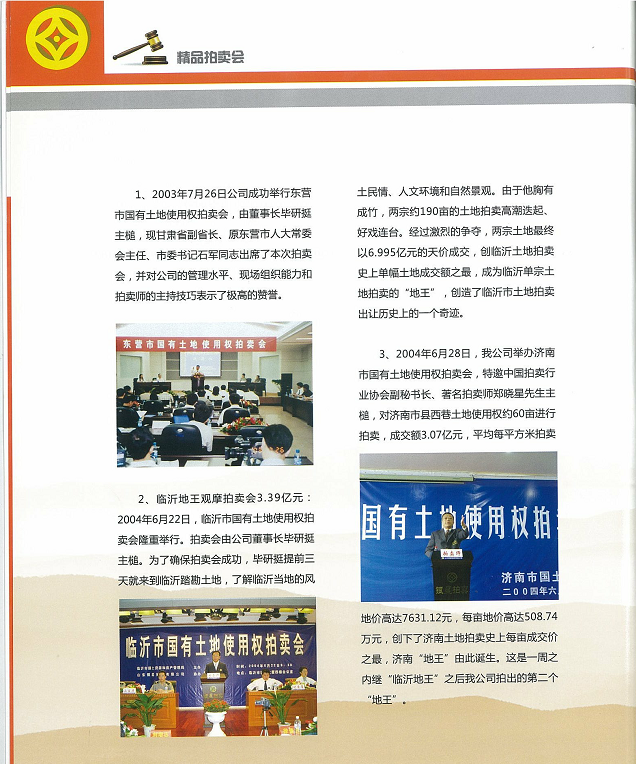 圖片14.png
