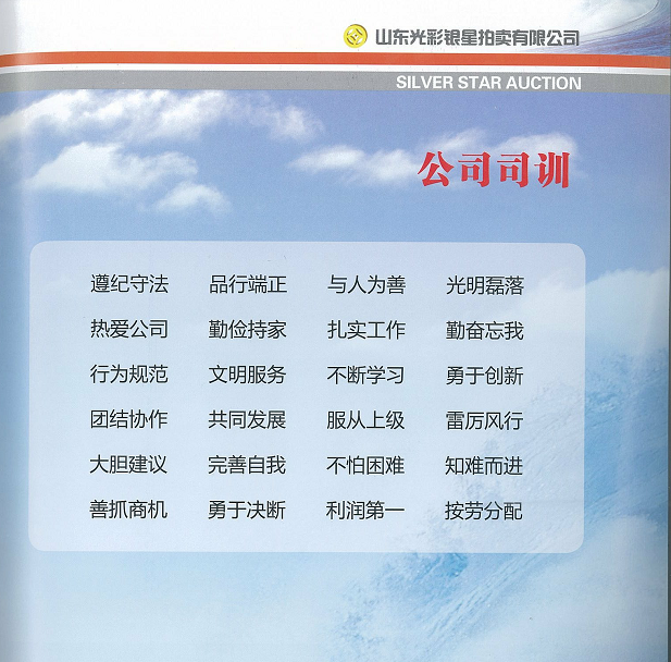 圖片20.png