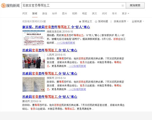 微信截圖_20190823092921.png