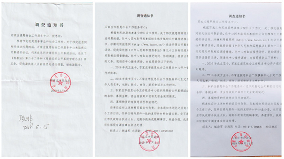 微信截圖_20190823092936.png