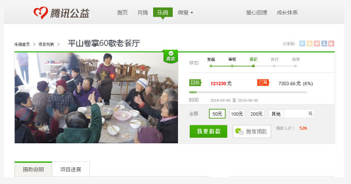 微信截圖_20190823093035.png
